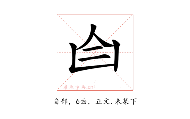 𦣹