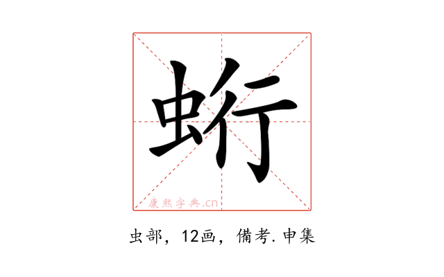𧊽