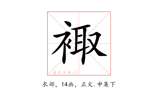 𧚥