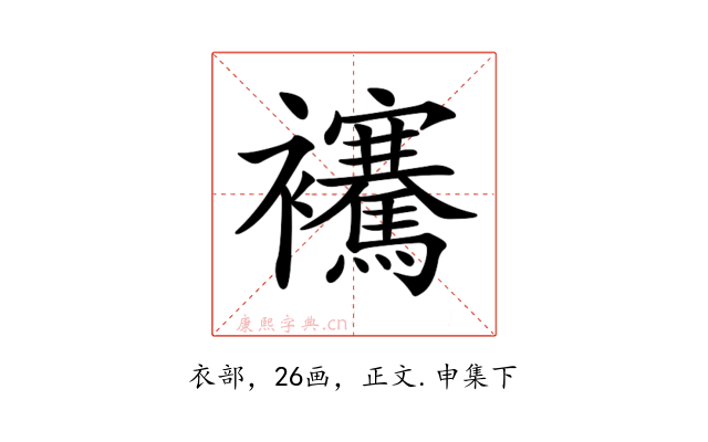 𧟑