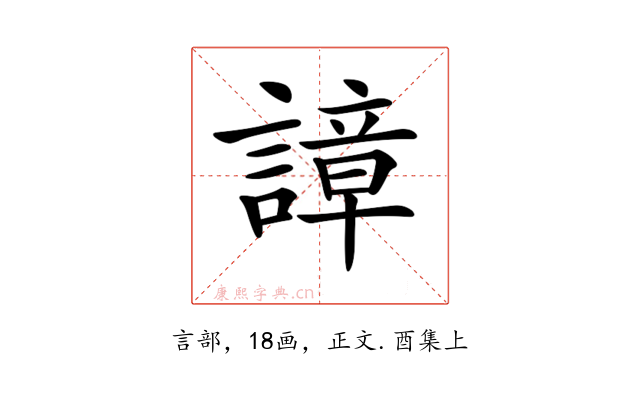 𧫱