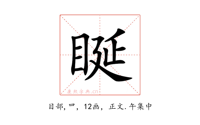 䀽