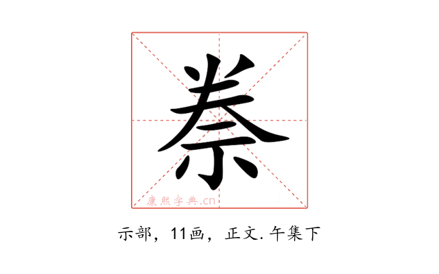 䄅