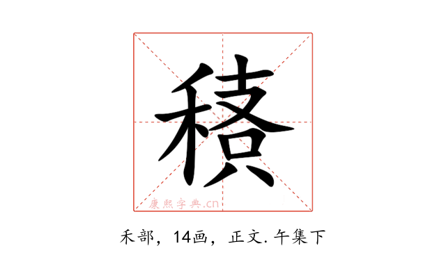 䅩