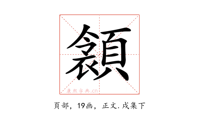 𩔝