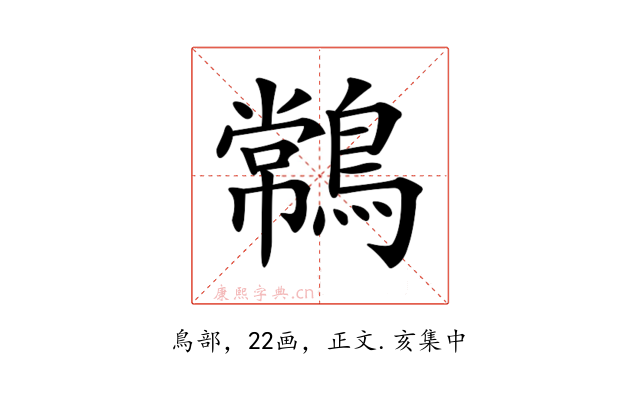 𪄹
