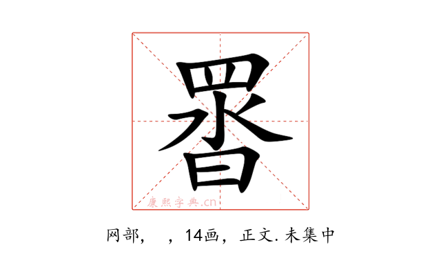 䍝