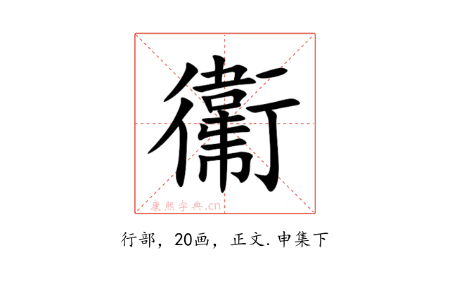 䘙