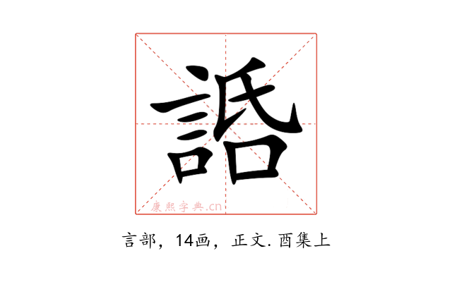 䛡