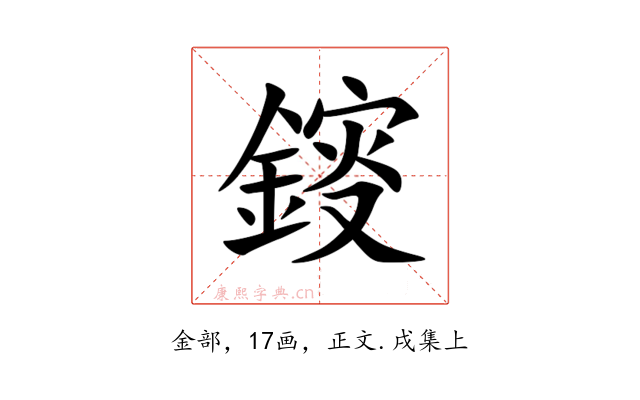 䤹