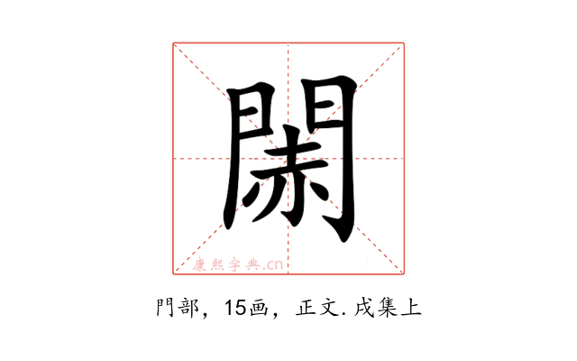 䦝