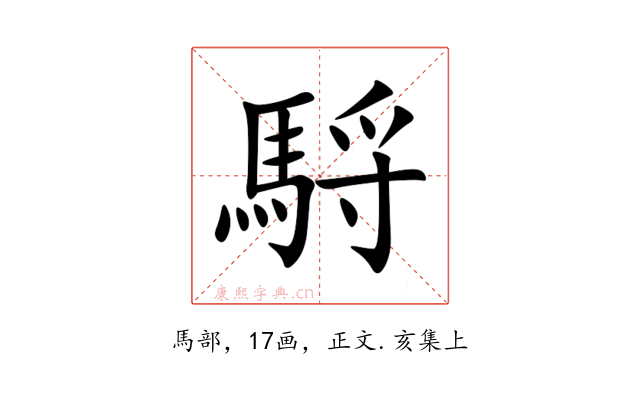 䮑