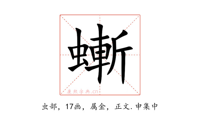 螹