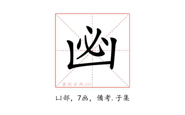 𠚊