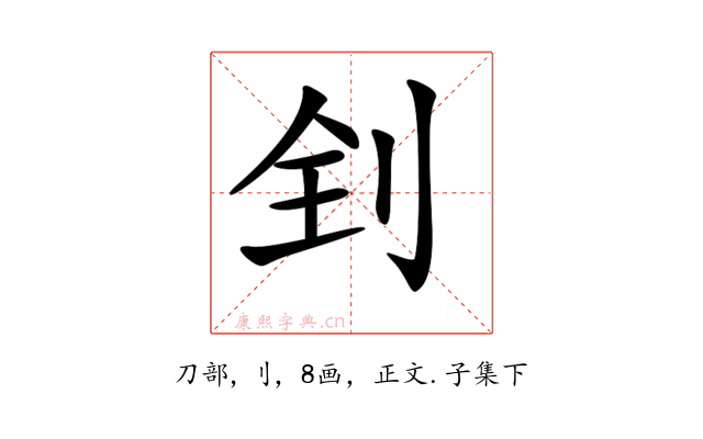 𠛮
