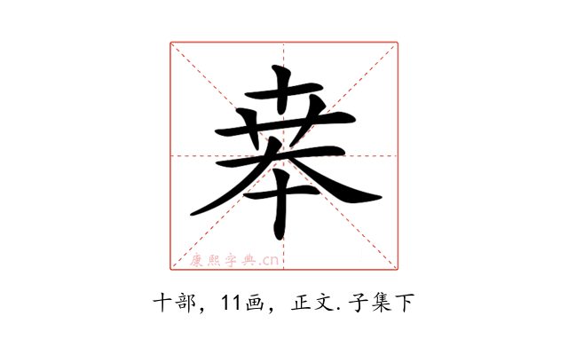 𠦪