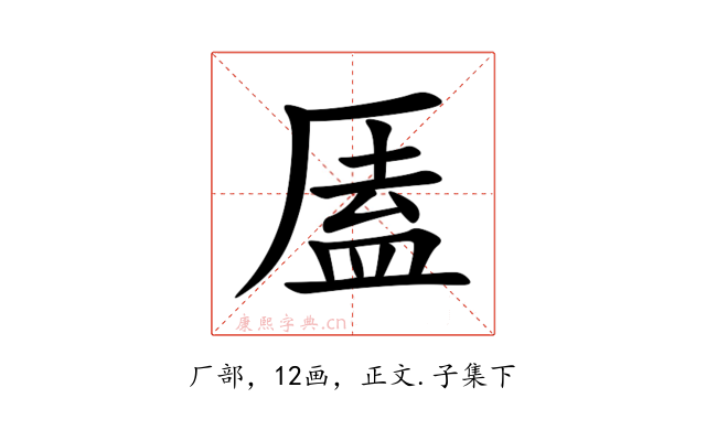 㕎