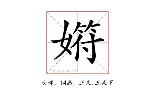 𡠞