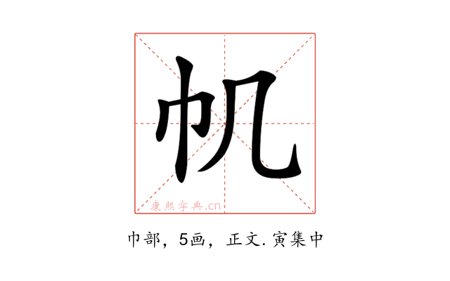 𢁒