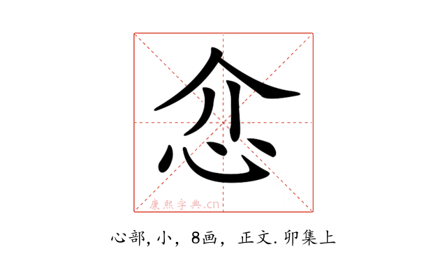 𢗊