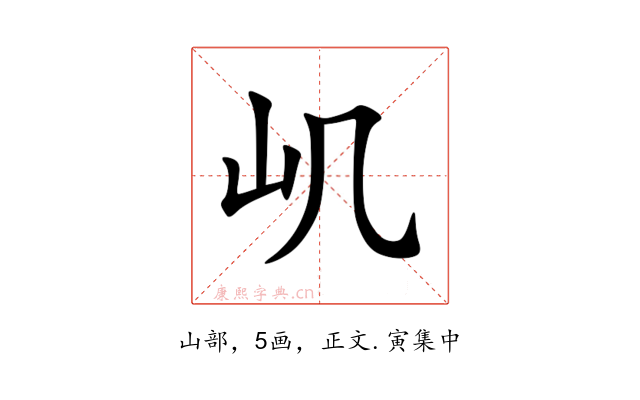 㞦