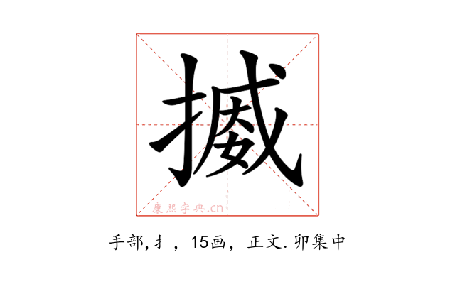 𢳒