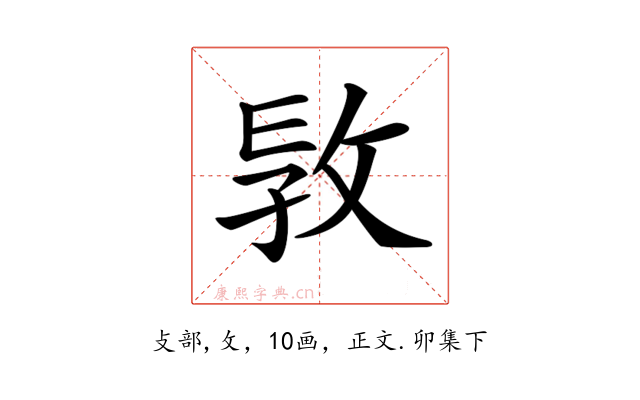 𢼪