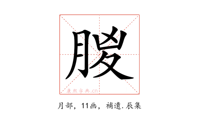 𣍶