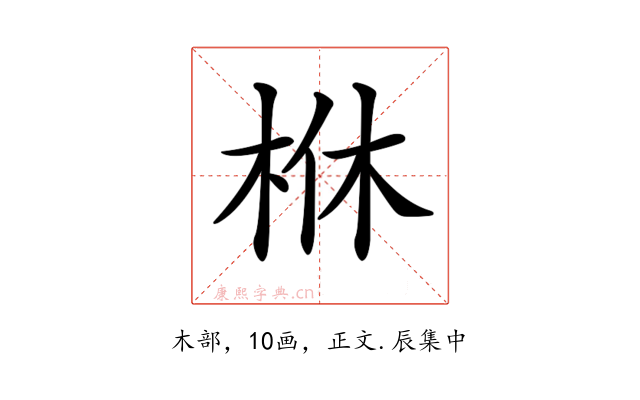 𣐾