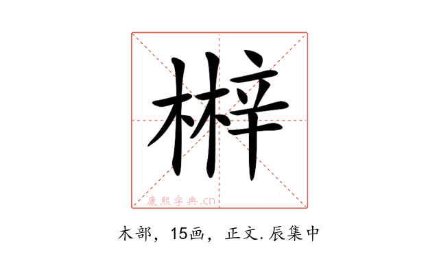 𣘲