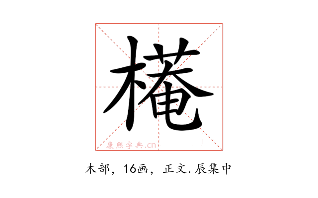 𣚖