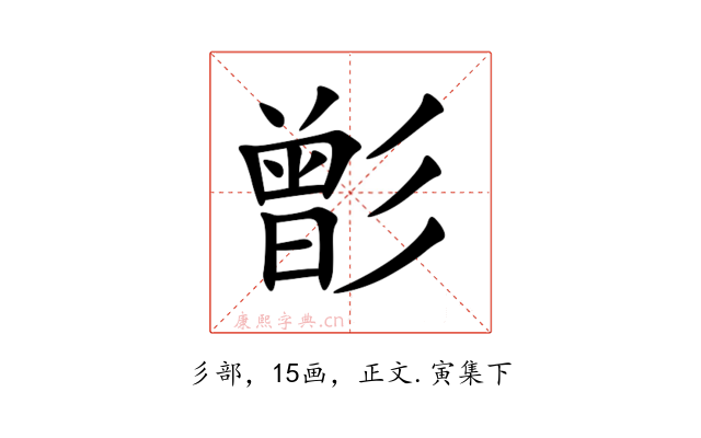 㣒