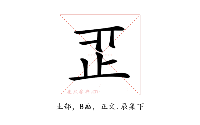 𣥒