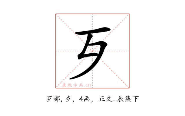 𣦶