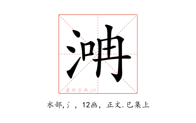 𣶞