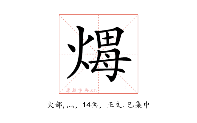 𤌖