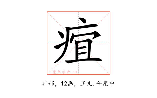 𤶢