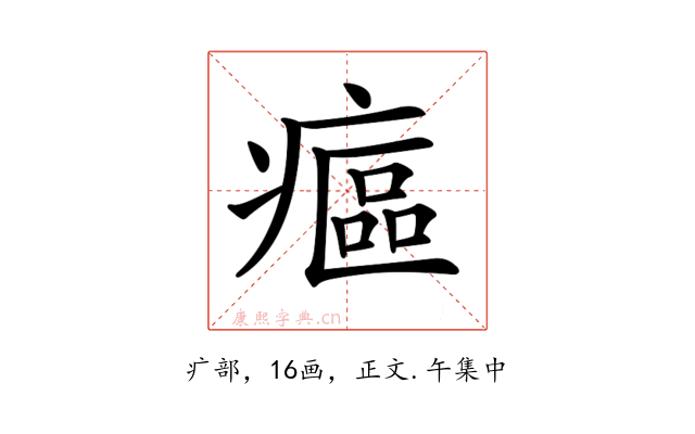 𤹪