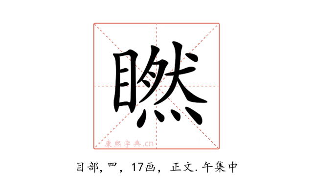 𥊶