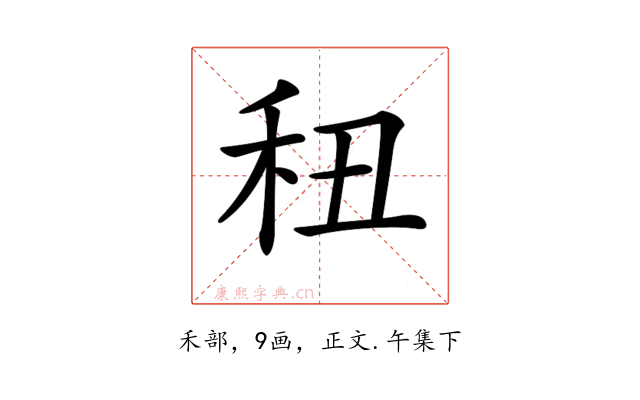 𥝦
