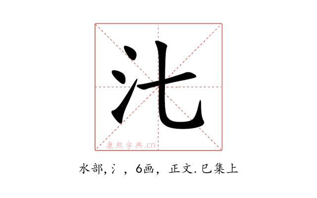 㲺