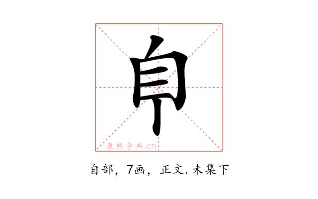 𦣺