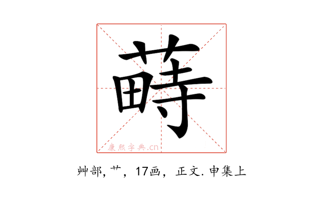 𦸎