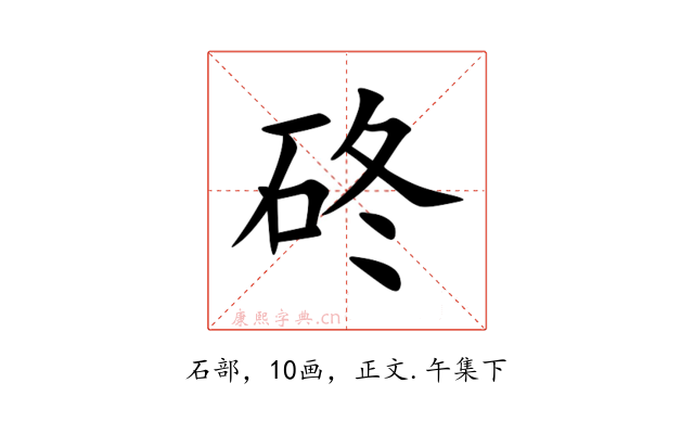 䂢