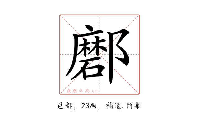 𨟖