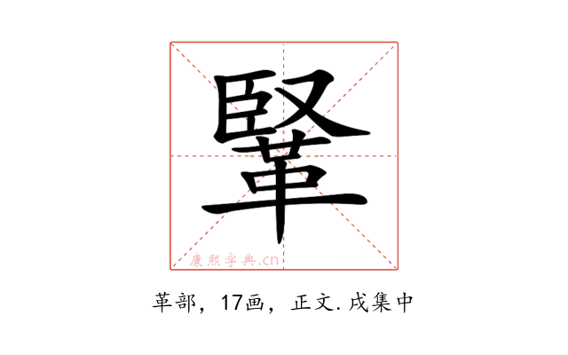 𩋆