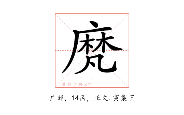 𪎒