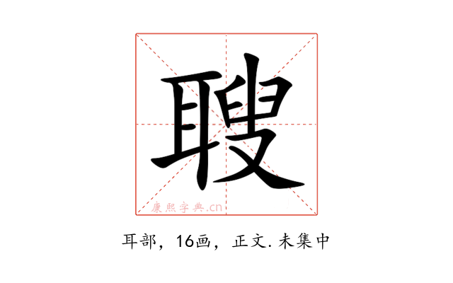 䏂