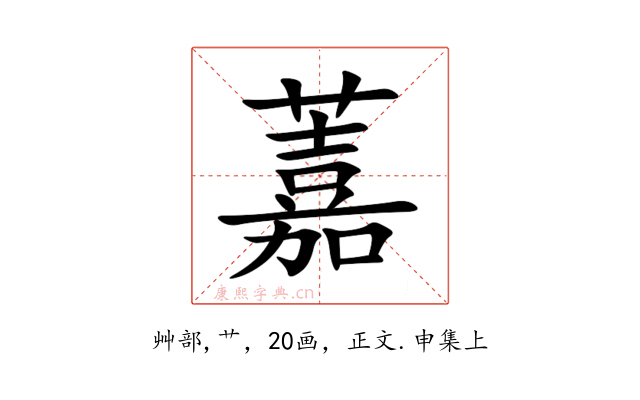 䕒