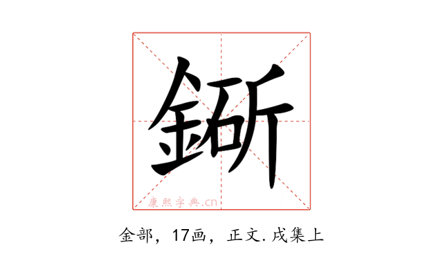 䤺